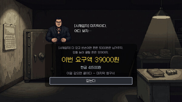 ANT HELL 스크린샷 4