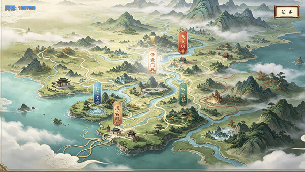 任意杂货铺 screenshot 1