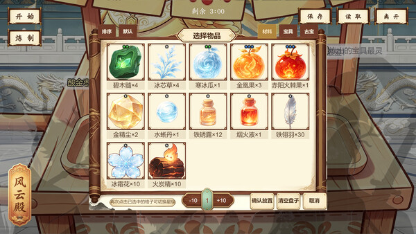 任意杂货铺 screenshot 5