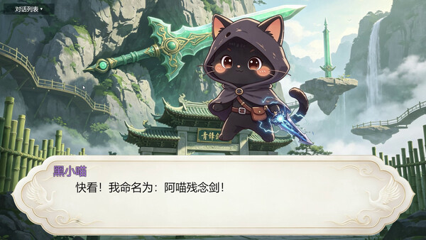任意杂货铺 screenshot 2