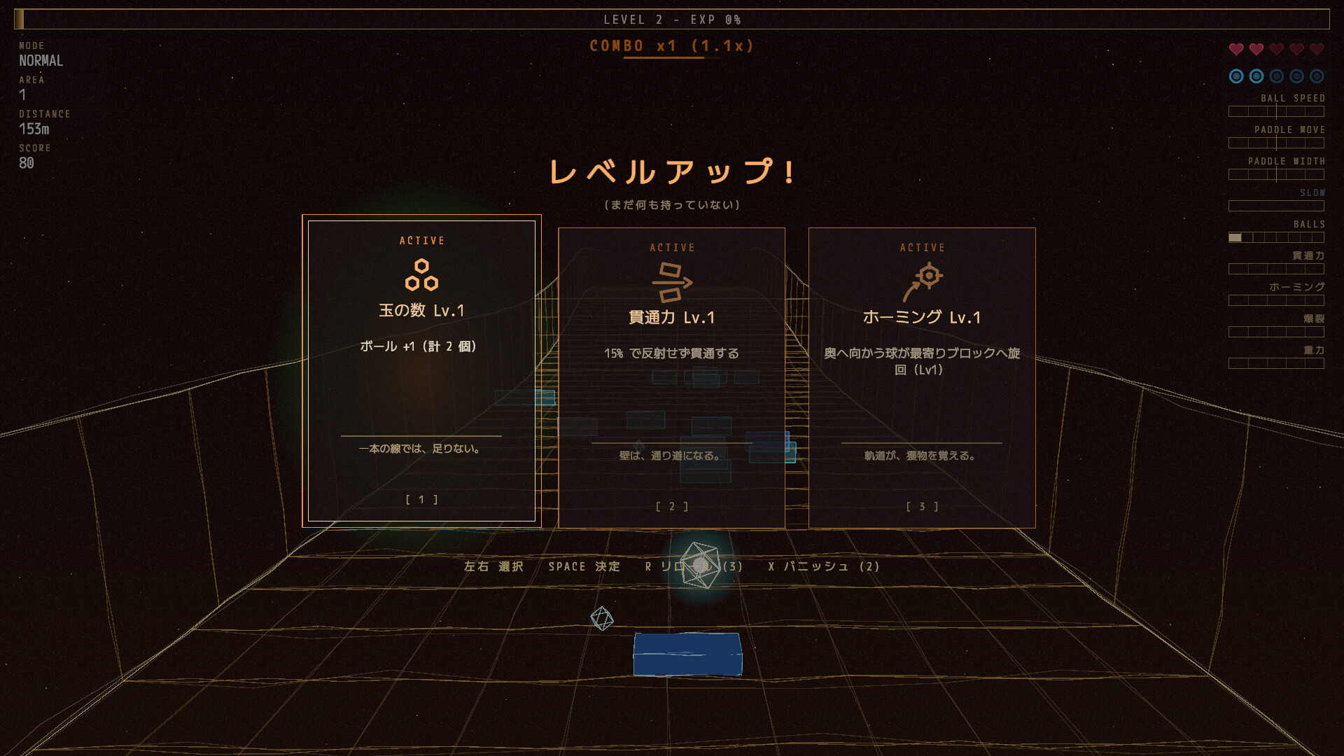 NEON WIREのスクリーンショット 1