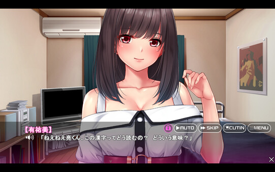 Yuumi's Not the Girl I Used to Know — 1