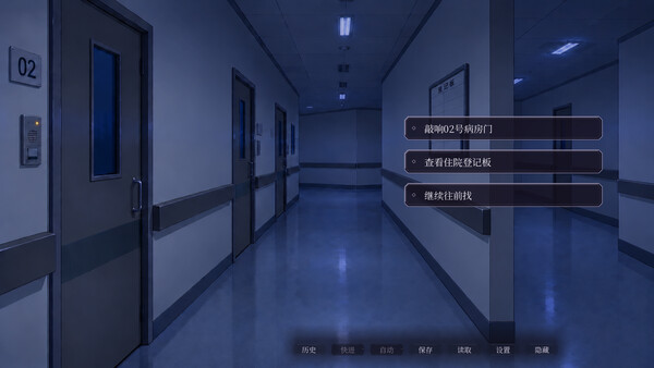 请勿与七号患者约会 — 7