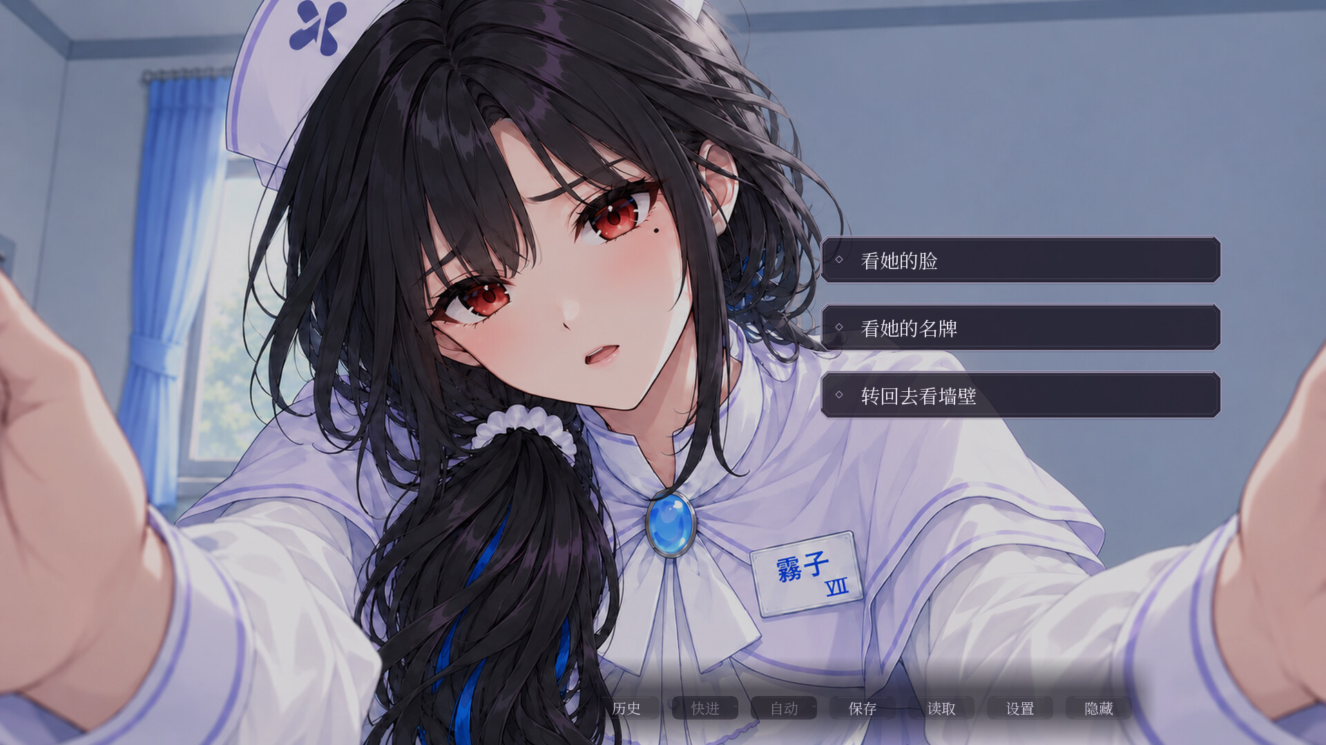 请勿与七号患者约会 screenshot #1