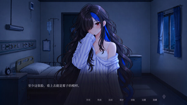 请勿与七号患者约会 — 2
