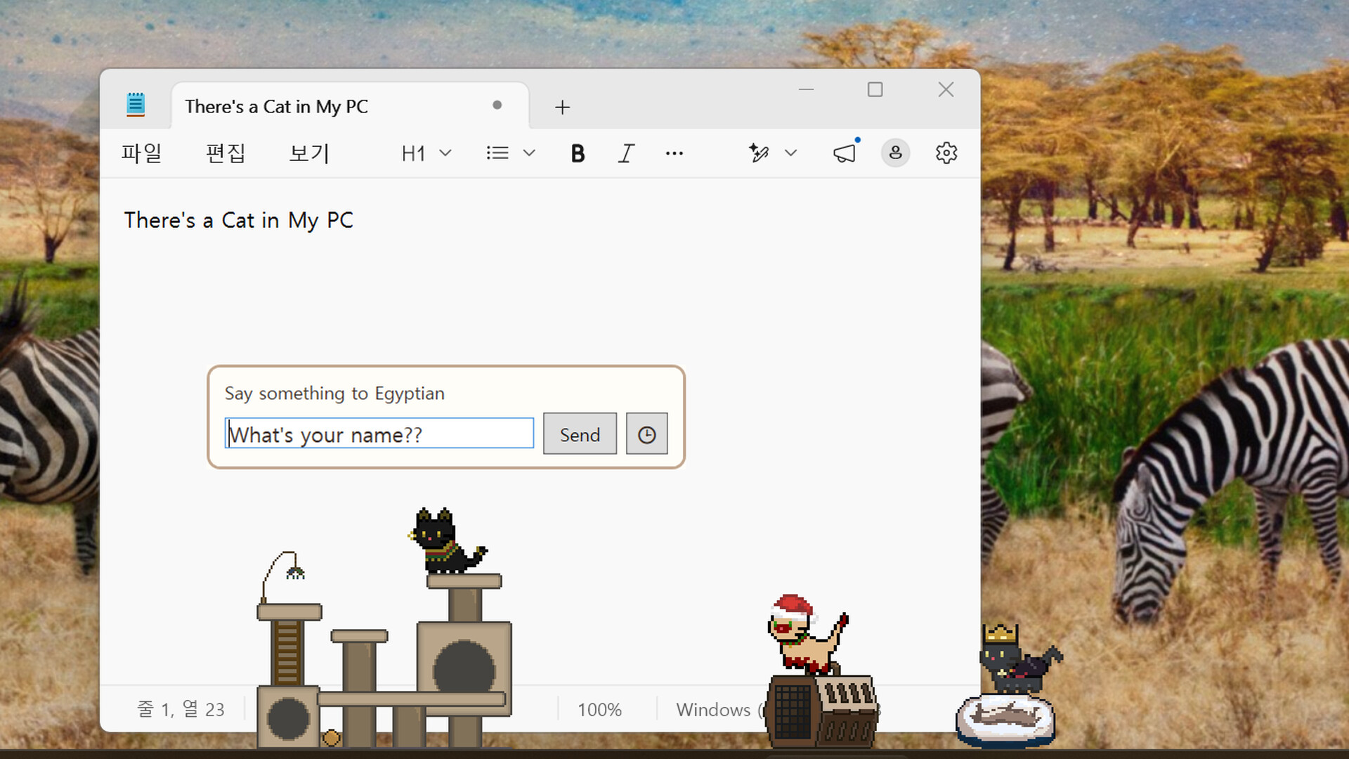 There's a Cat in My PC screenshot #6