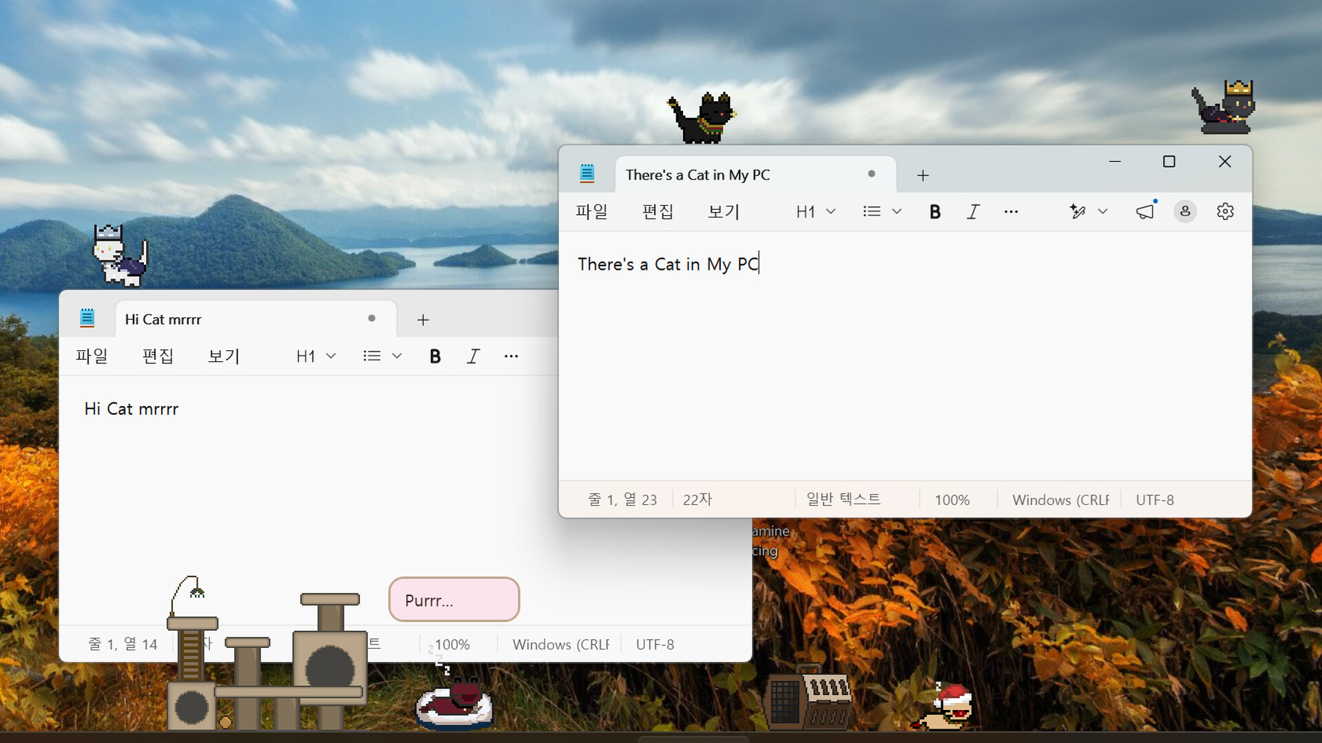 There's a Cat in My PC screenshot #2