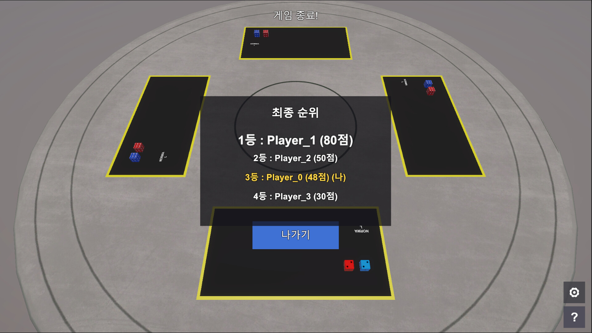 Dice Poker screenshot #4