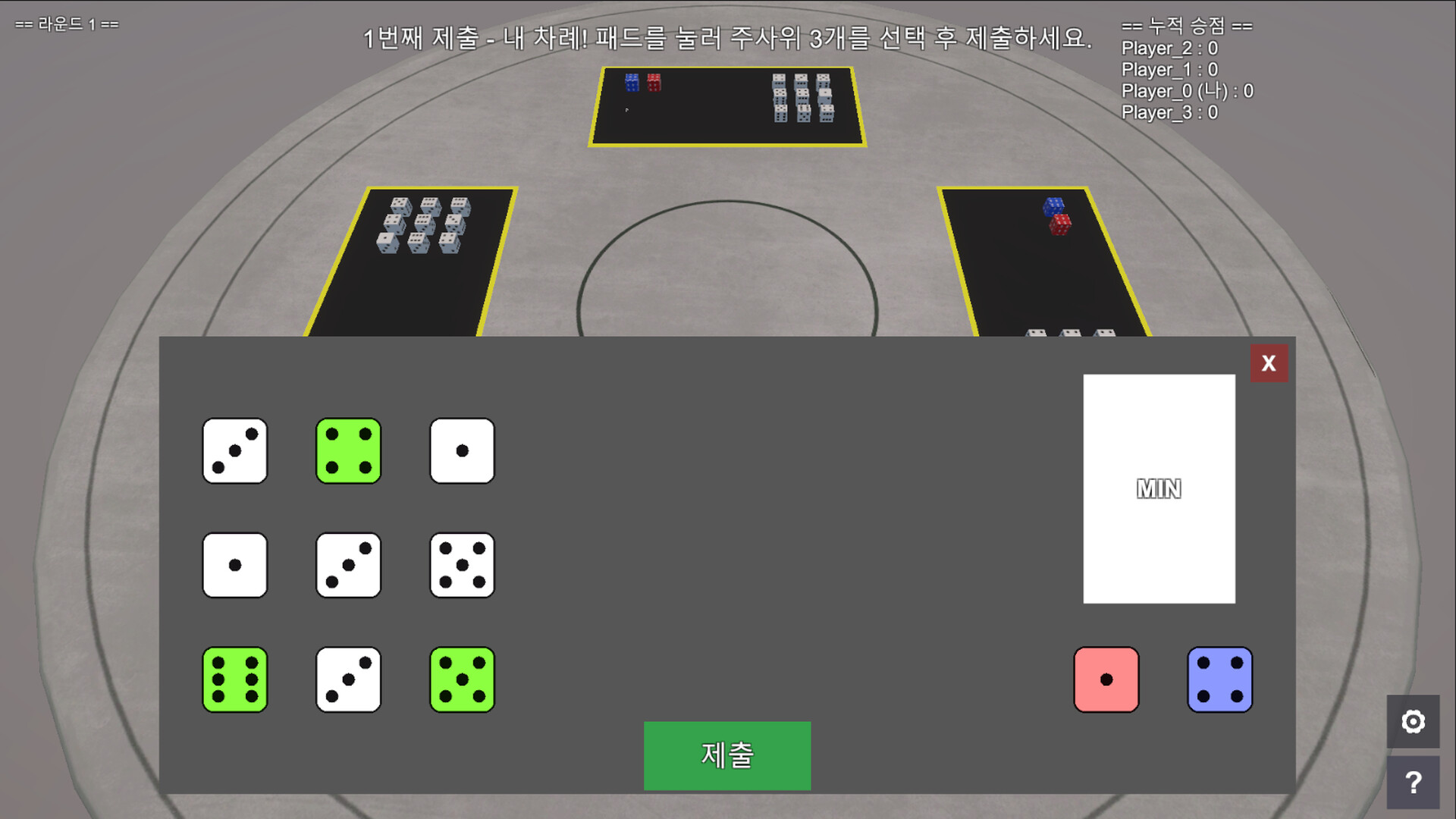 Dice Poker screenshot #1