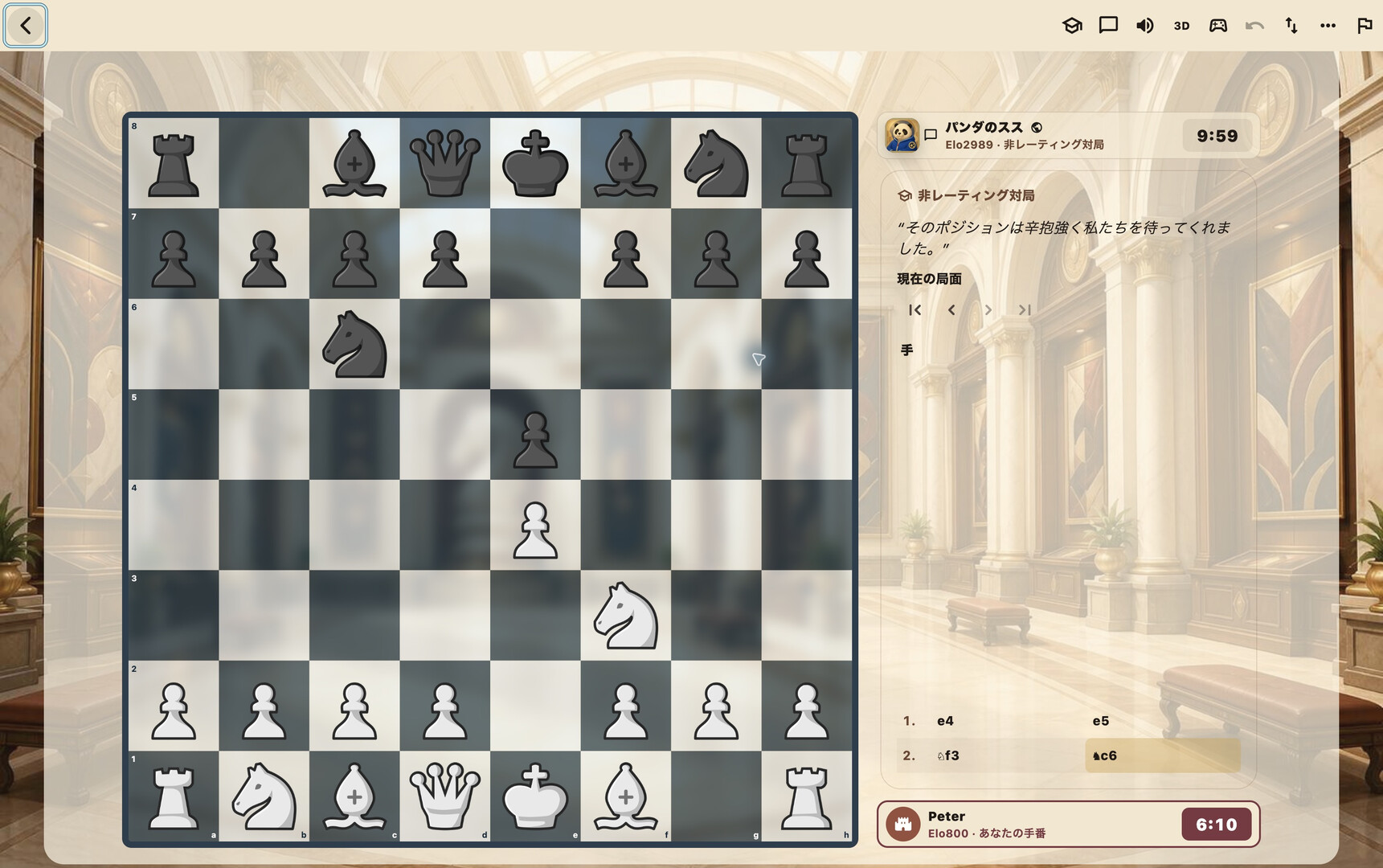 Chess Folkのスクリーンショット 1