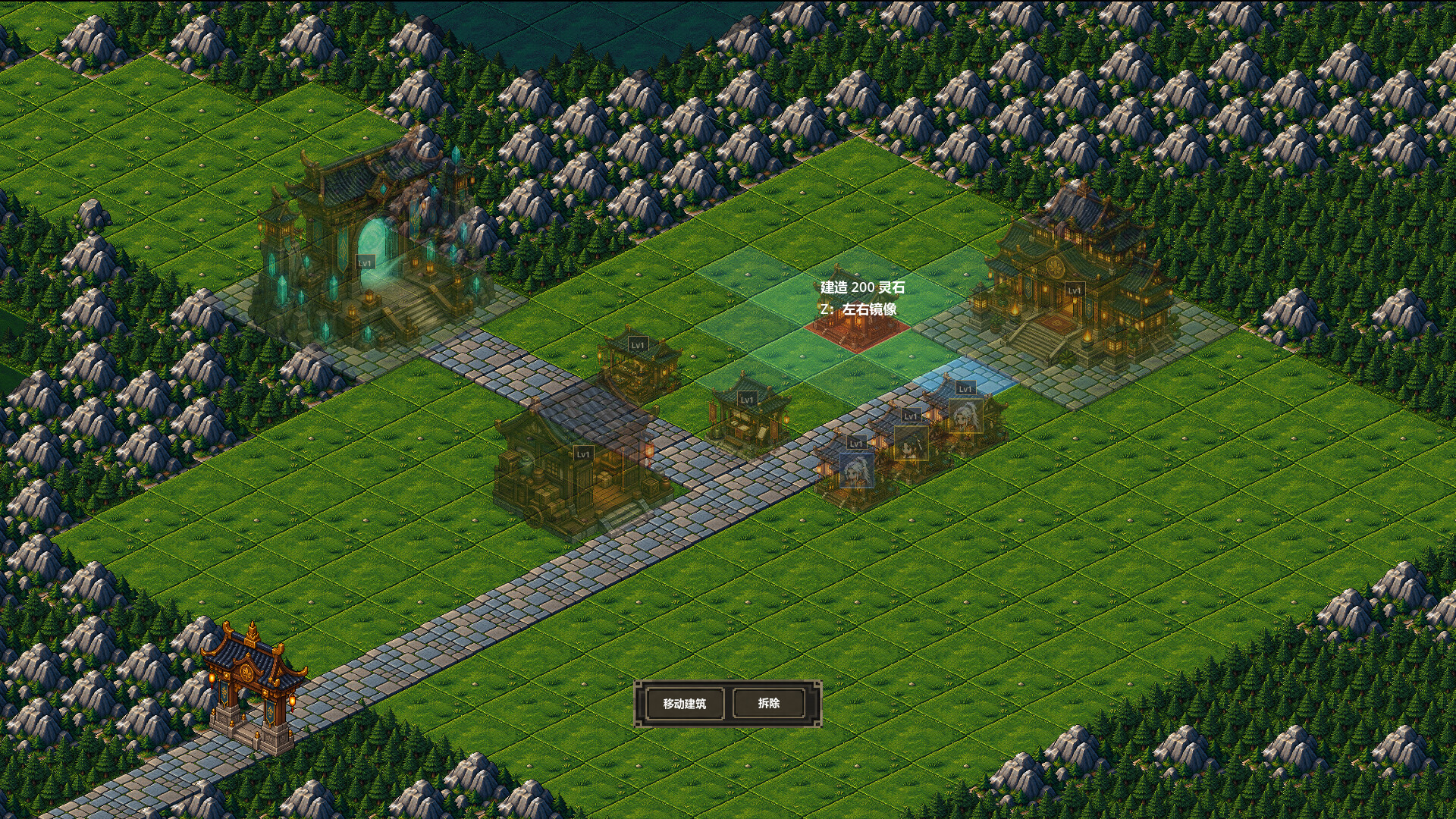 宗门经理人 - Sect Master screenshot #3