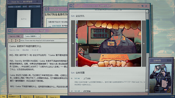 无法同意的用户协议 — 3