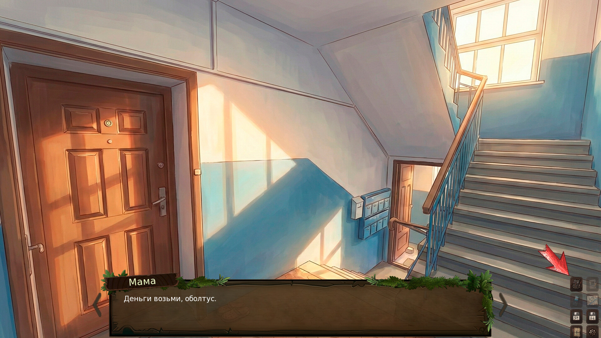 10 Kisses screenshot #3