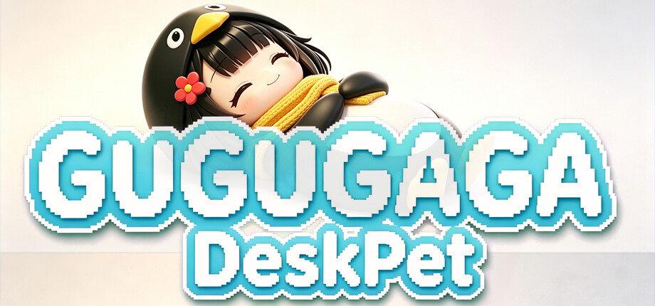 GuGuGaGa-DeskPet header image