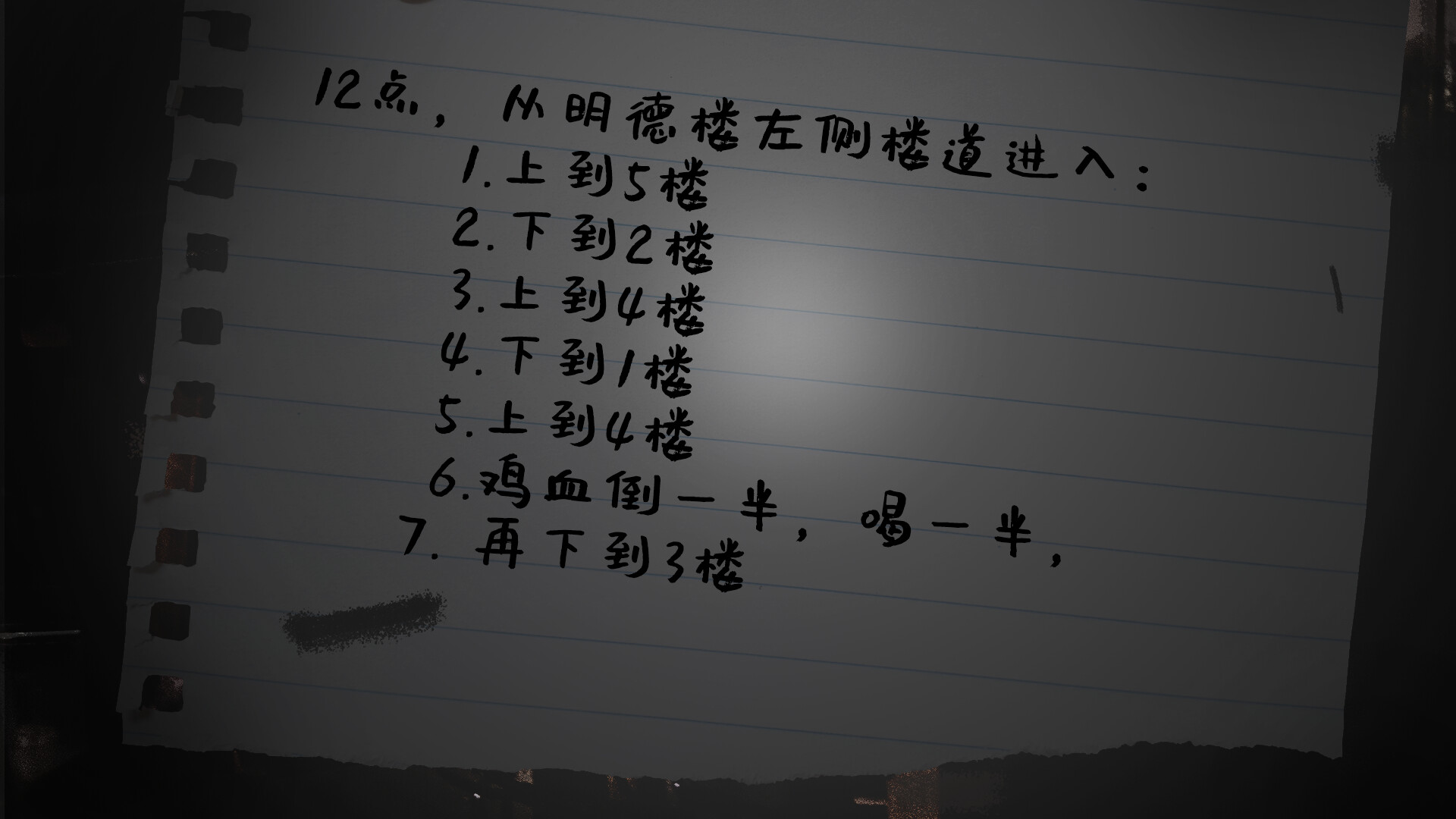 彗星通讯仪 screenshot #4