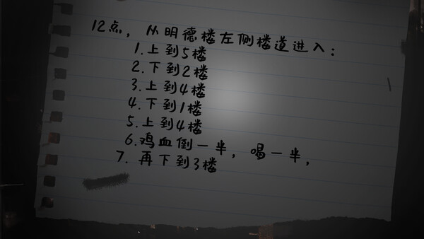 彗星通讯仪 screenshot 4
