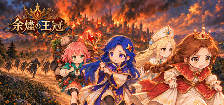 Ember Crownの作品画像