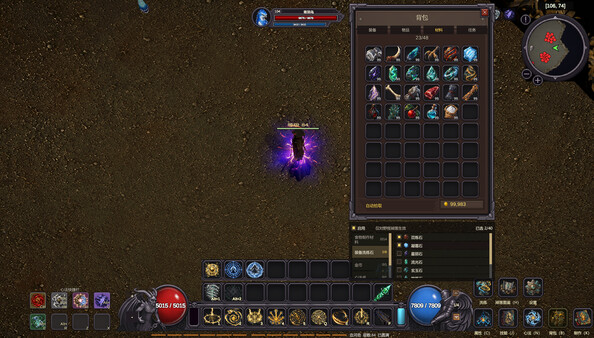 Demonfall Continent screenshot 4