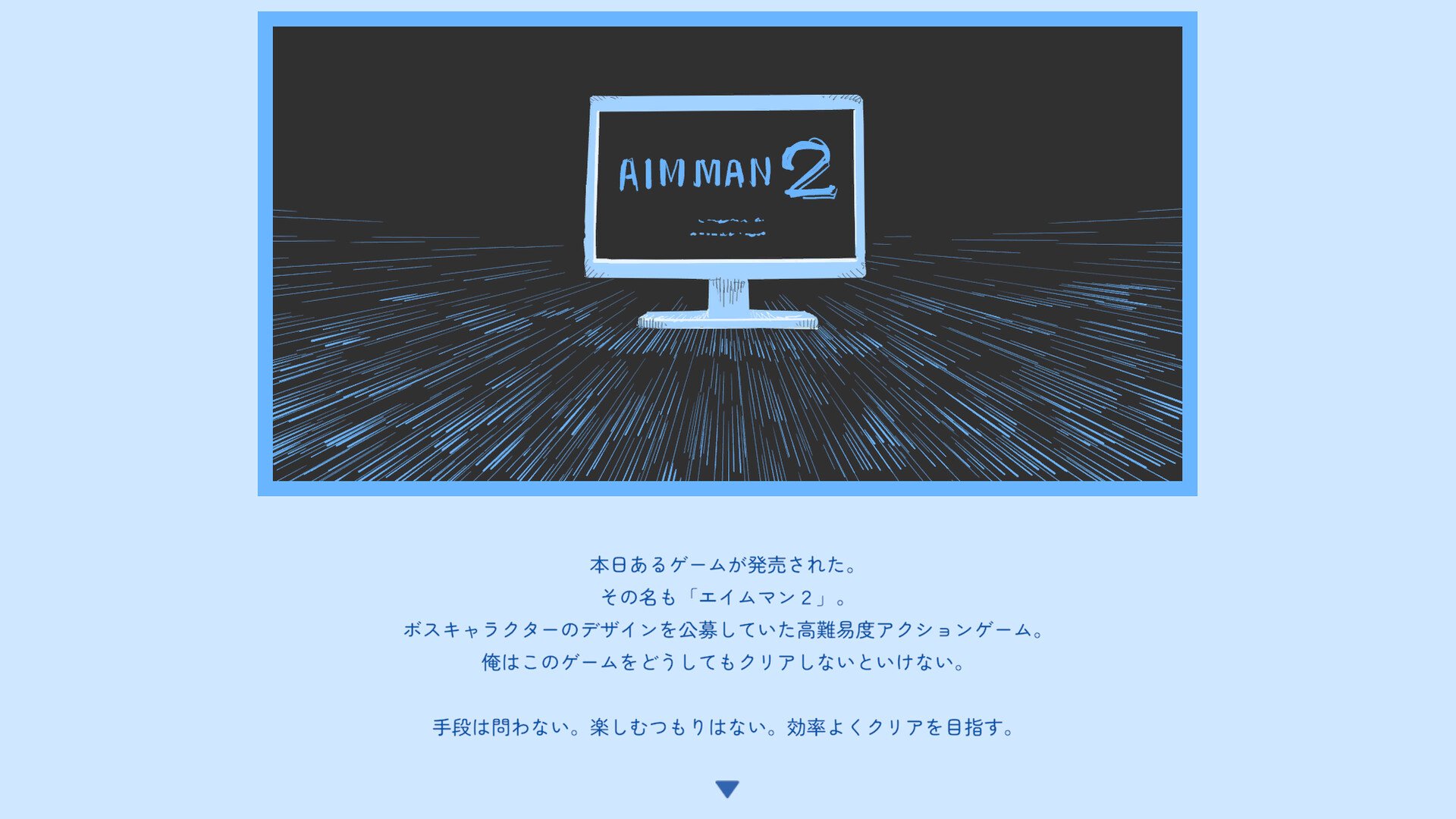 Thank You 4 Playing screenshot #4