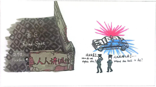 Gap City Chase screenshot 5