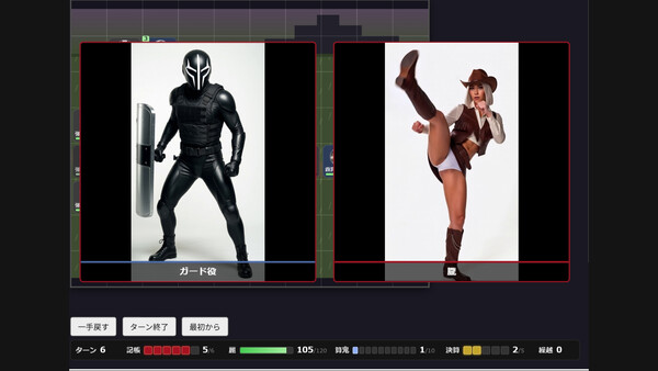 記帳戦隊 screenshot 3