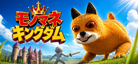 Mimicry Kingdomの作品画像