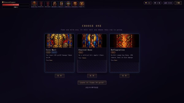 The Hero's Road screenshot 6