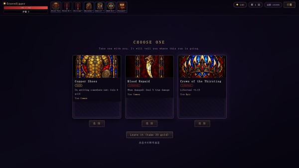 The Hero's Road screenshot 5