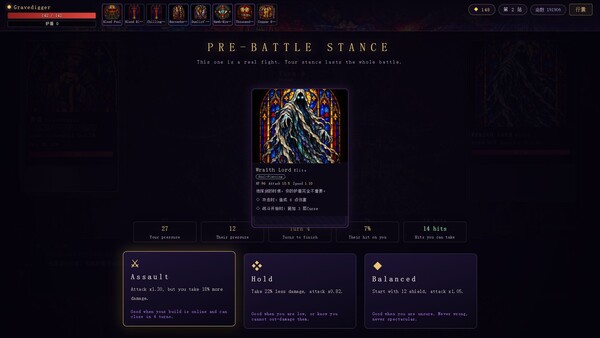 The Hero's Road screenshot 4