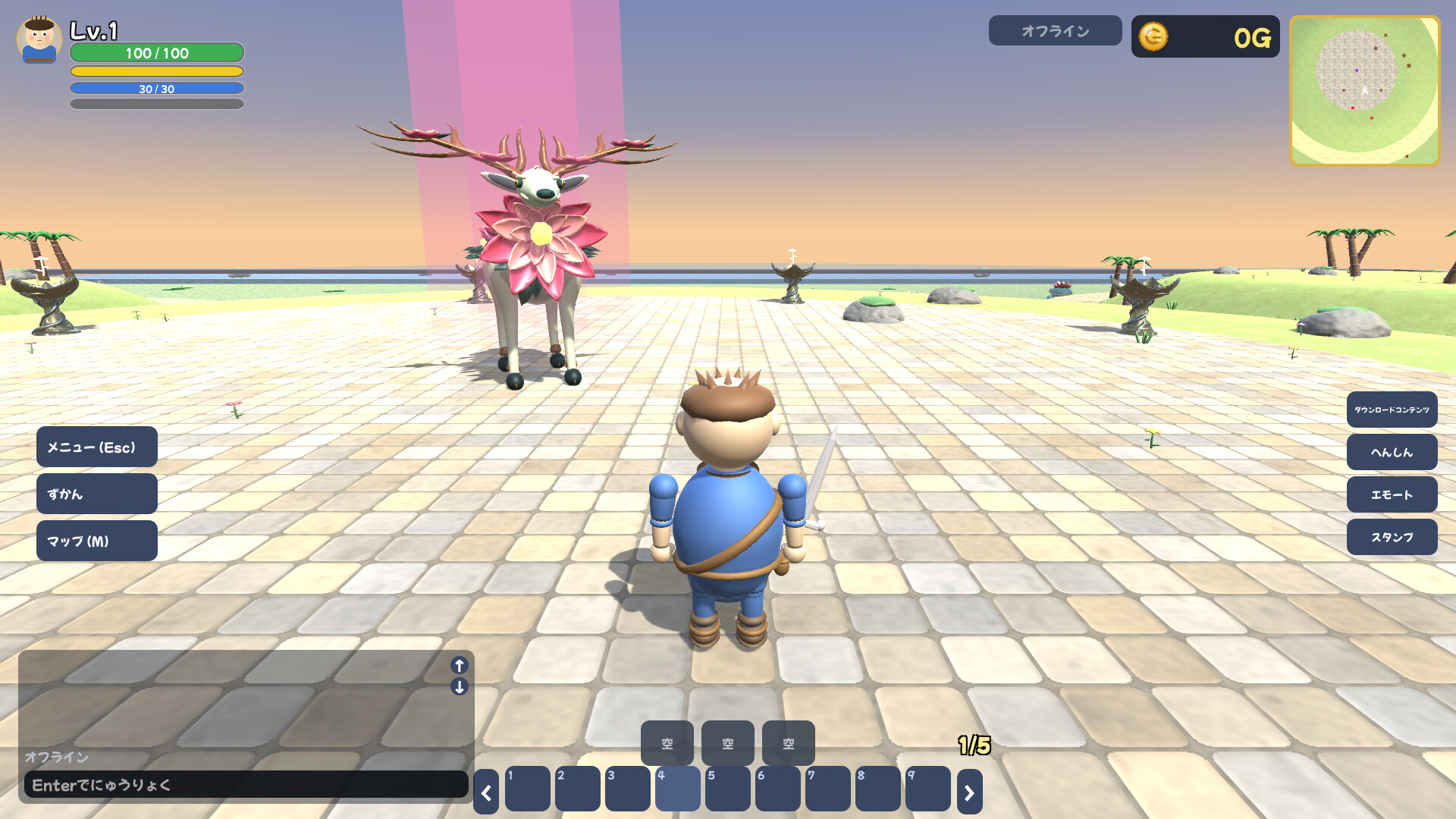 Soul Tamer: Wondrous Islesのスクリーンショット 1