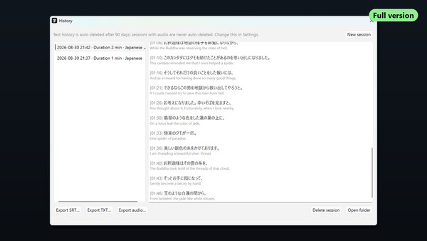 RealSub Full Version screenshot 5