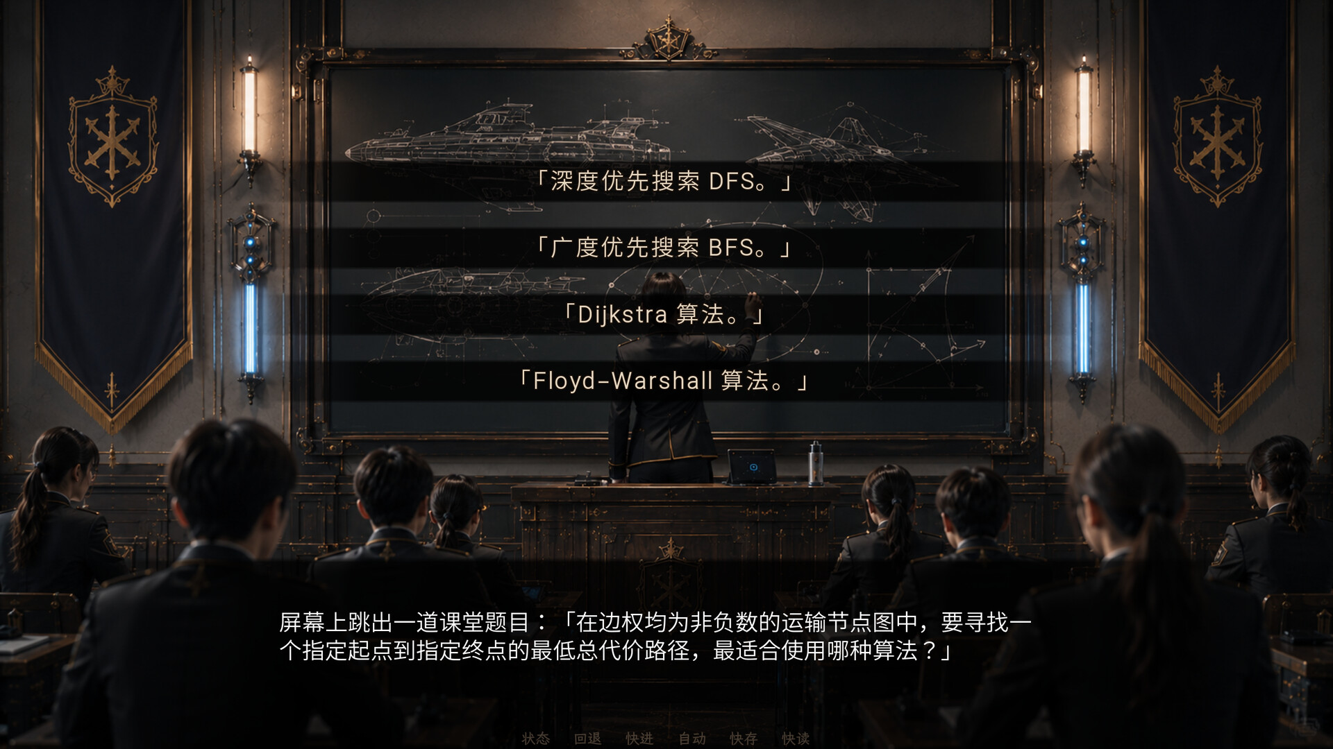???? — gameplay screenshot 4