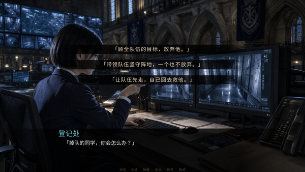 艾兰军校 screenshot 5