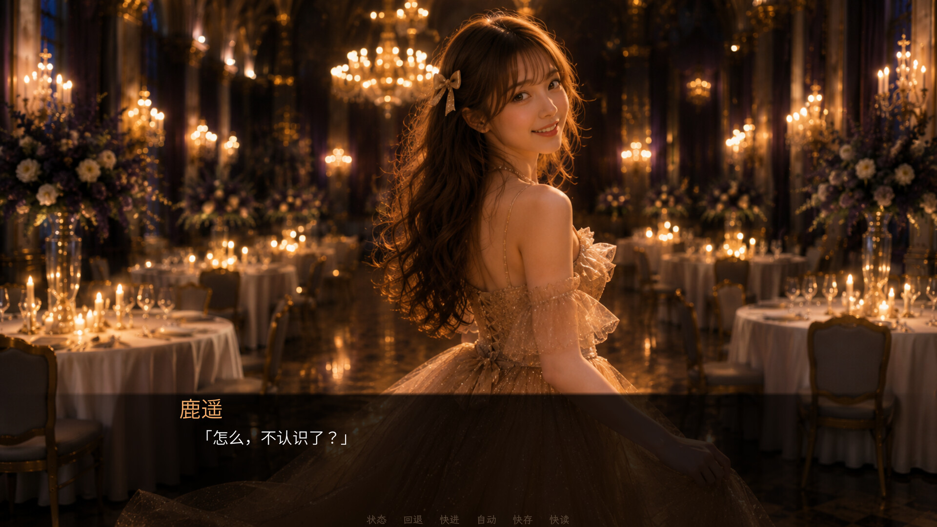 ???? — gameplay screenshot 6