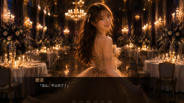 艾兰军校 screenshot 6