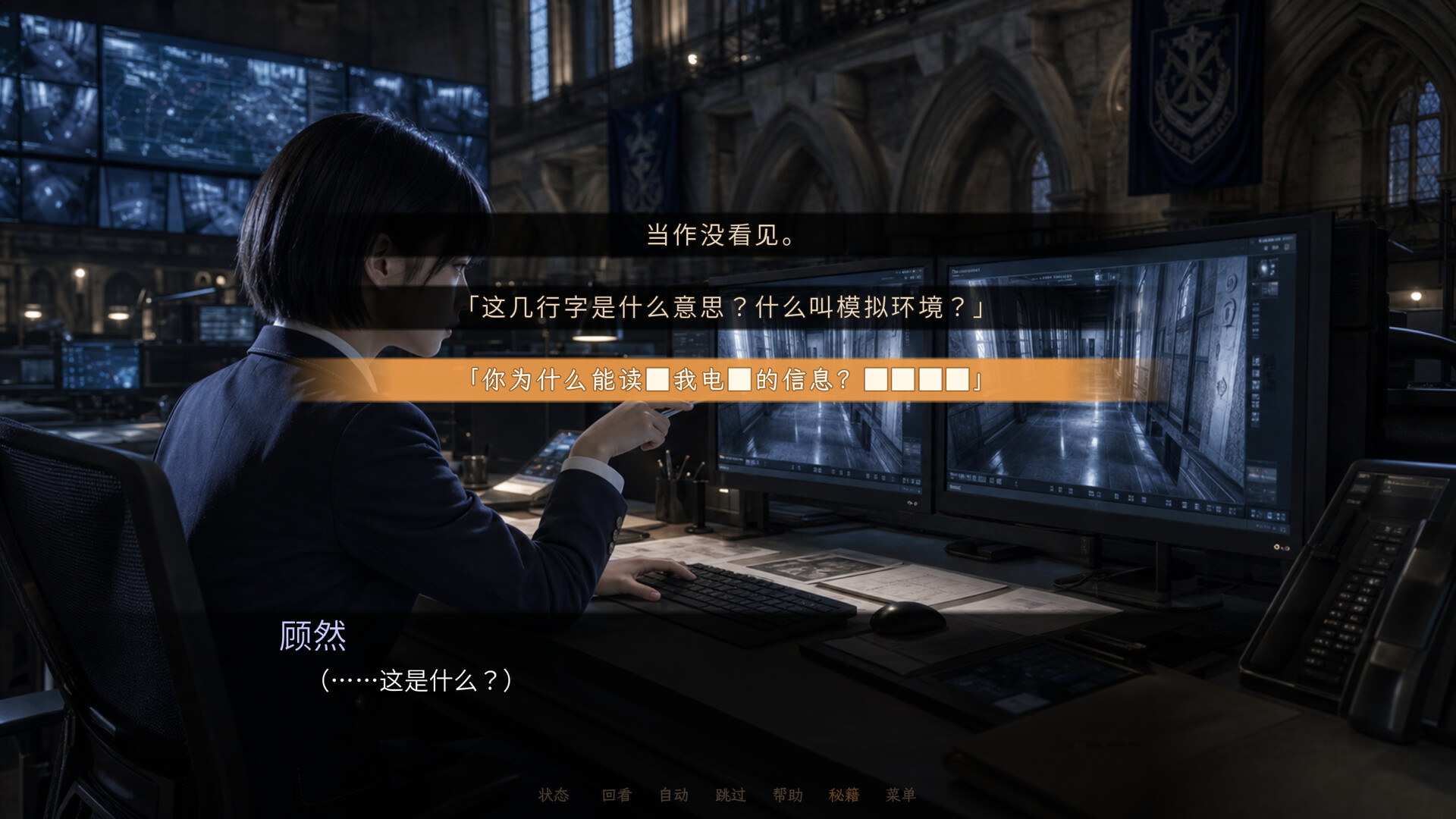 艾兰军校 screenshot 13