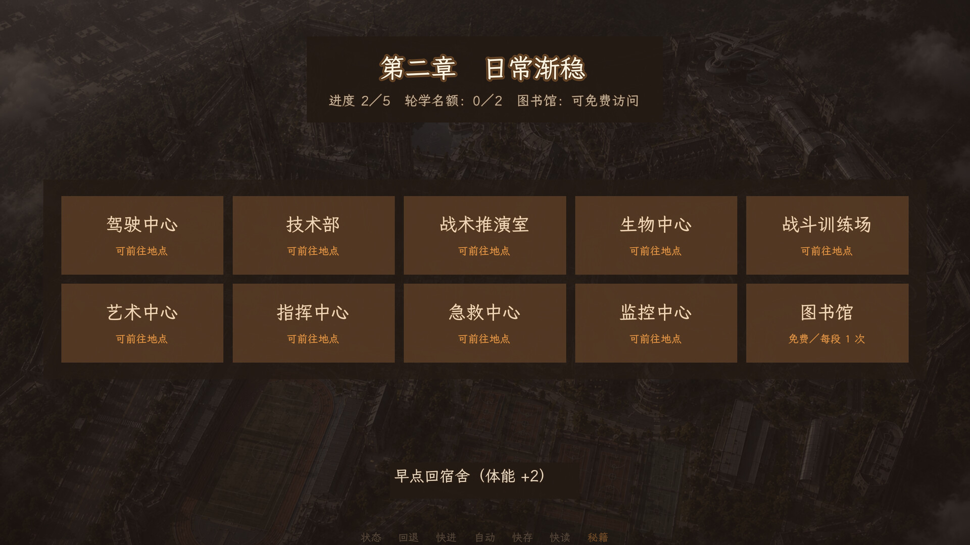 ???? — gameplay screenshot 3