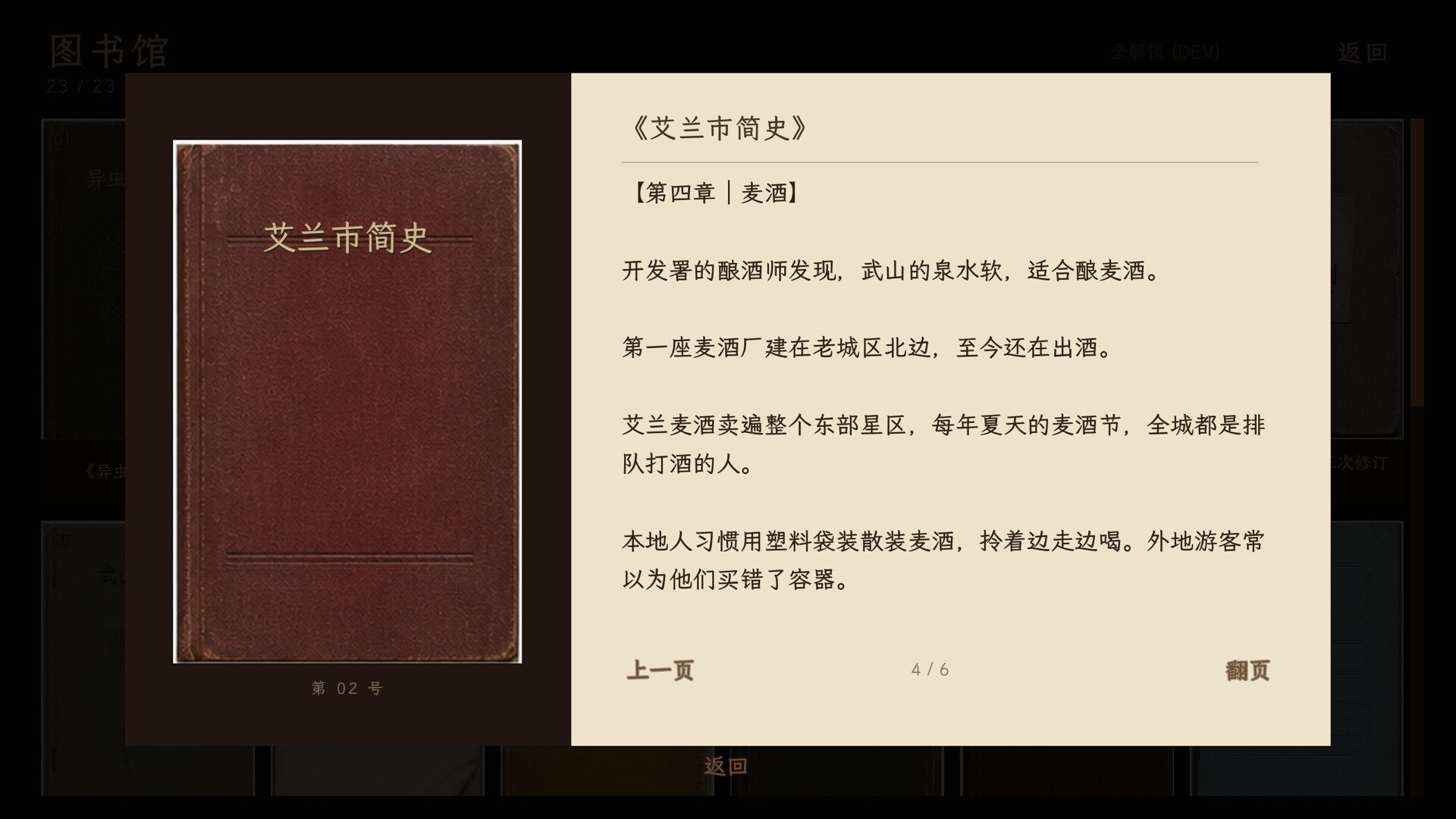 Screenshot 13