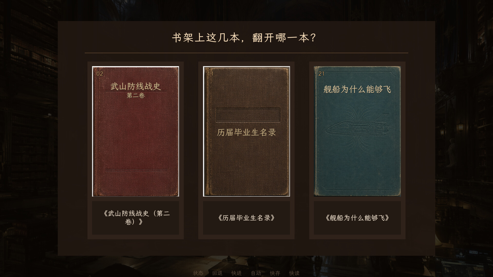 ???? — gameplay screenshot 2