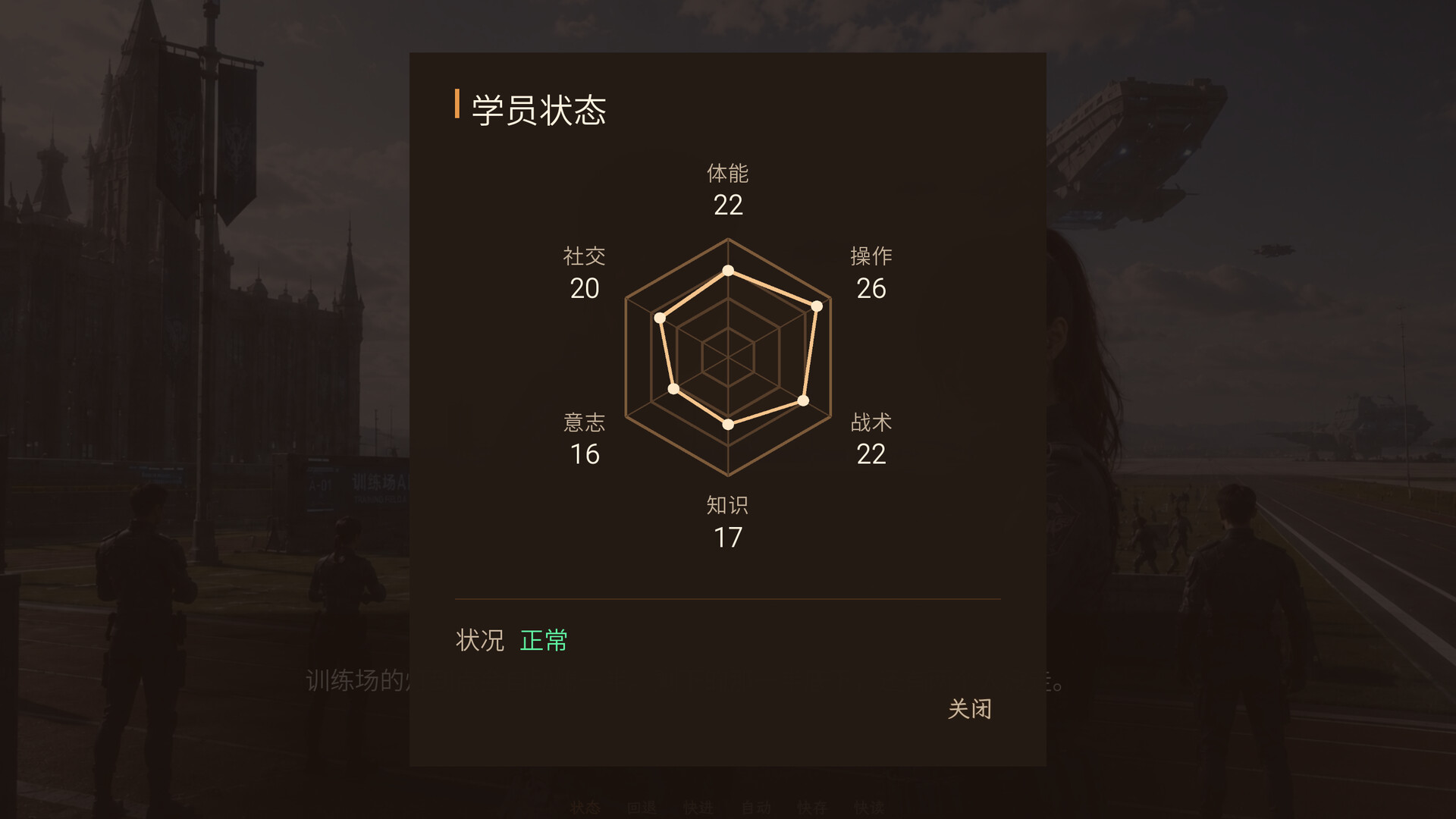 ???? — gameplay screenshot 1