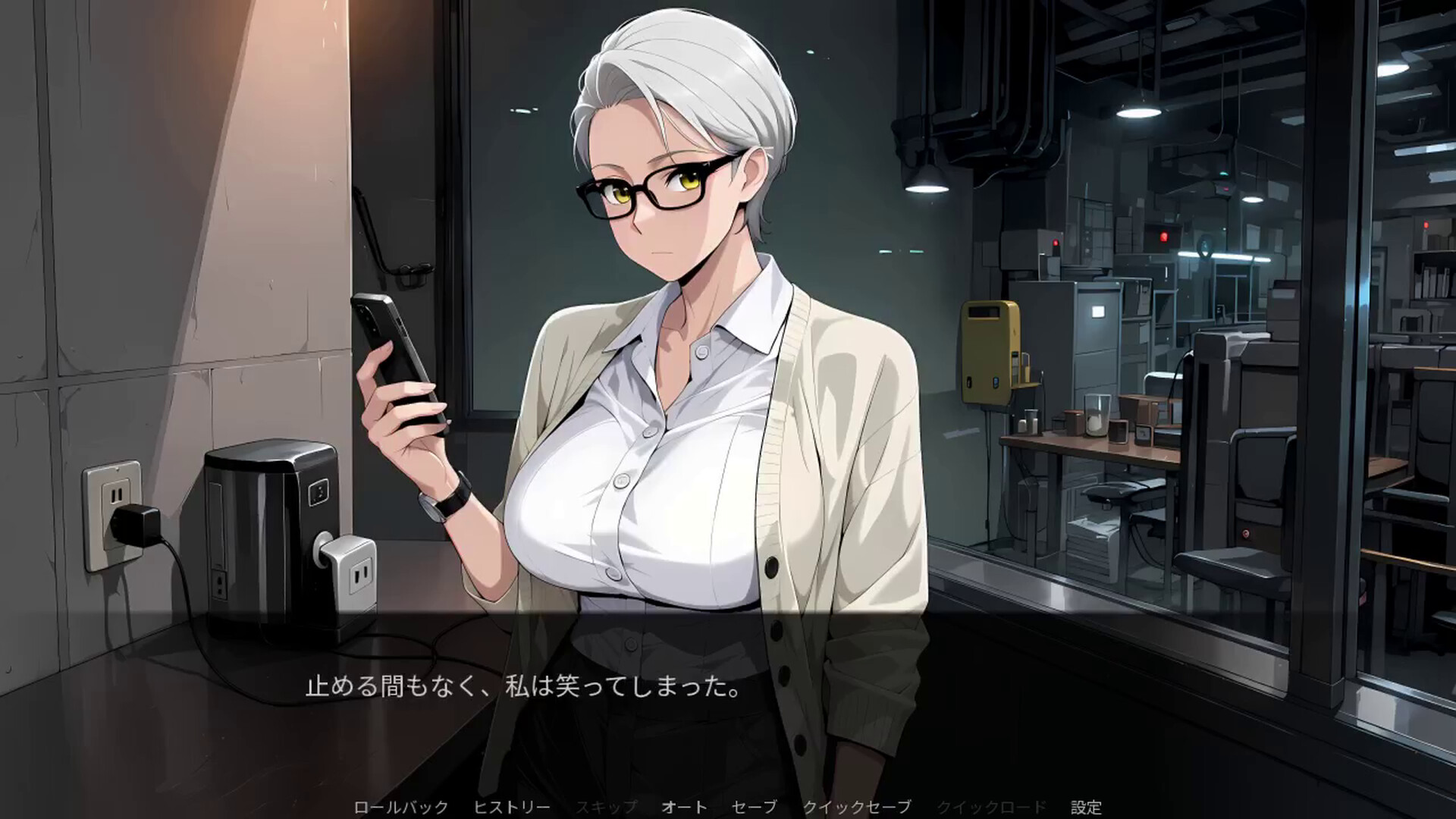 Ration Me Tenderのスクリーンショット 1