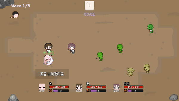 Guild Manager screenshot 4