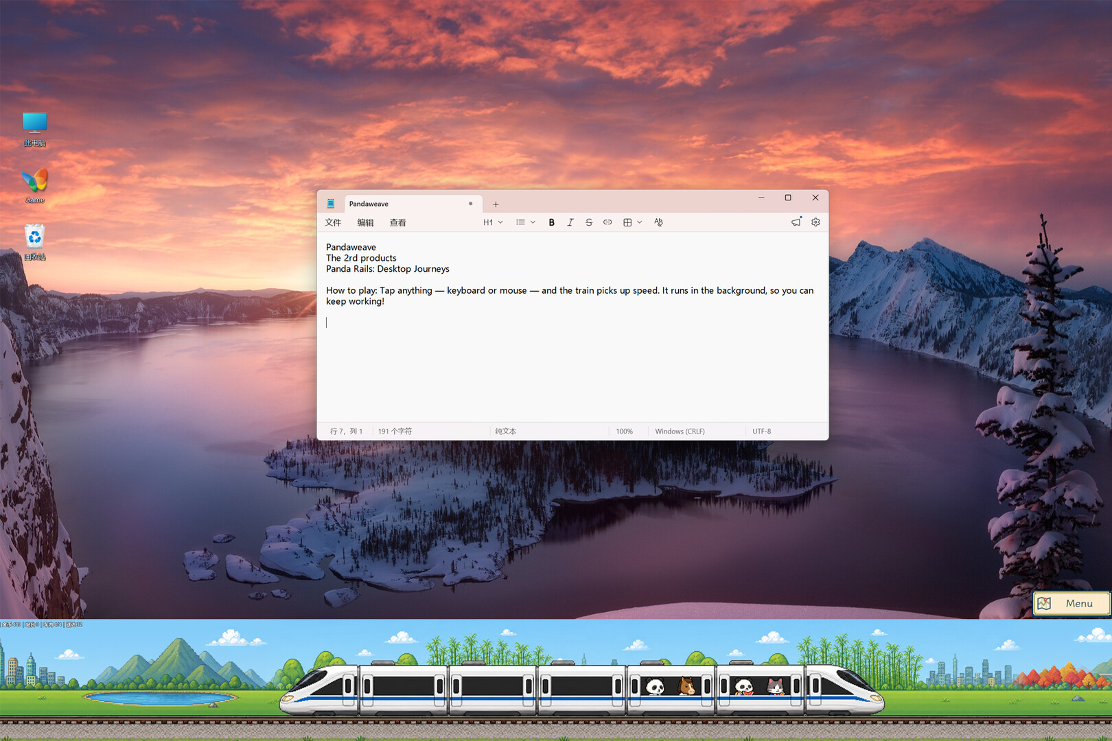 Panda Rails: Desktop Journeysのスクリーンショット 1