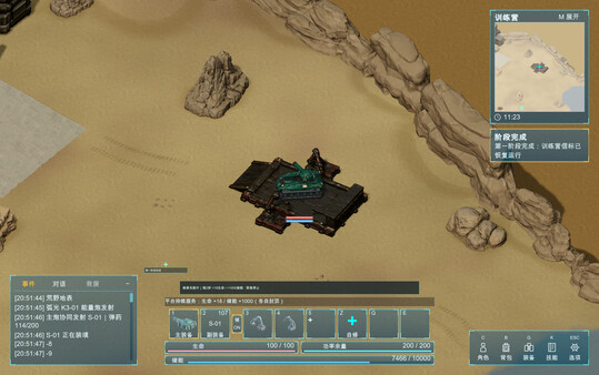 Project:Starfield screenshot 9