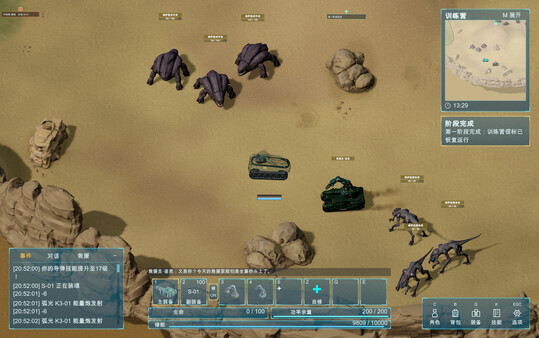 Project:Starfield screenshot 6