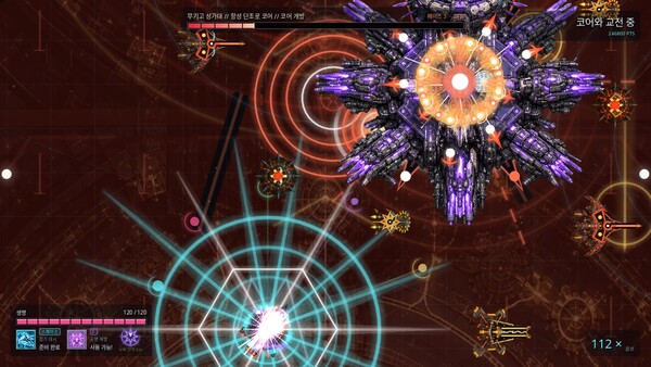 TROPHY FLEET 스크린샷 4