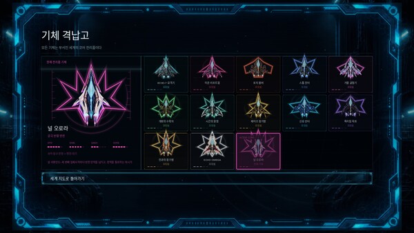 TROPHY FLEET 스크린샷 3