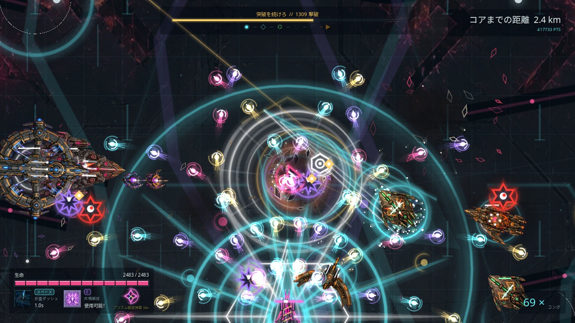 TROPHY FLEETのスクリーンショット 1