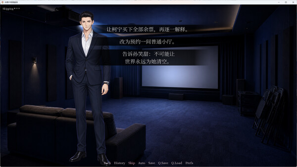 孙割不相信眼泪 screenshot 2