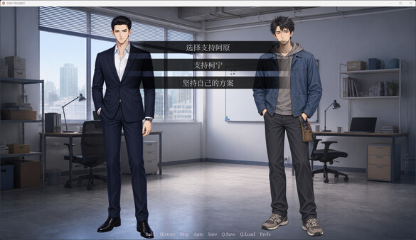 孙割不相信眼泪 screenshot 5